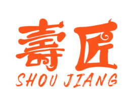 寿匠
