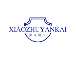 笑逐颜开