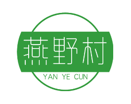 燕野村