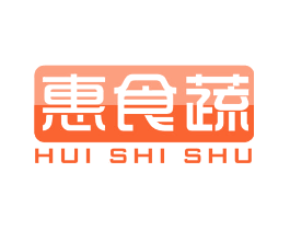 惠食蔬