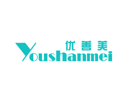 优善美