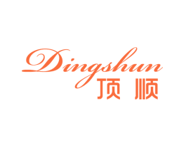 顶顺