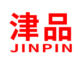 津品