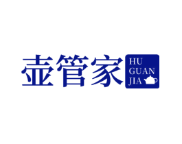 壶管家