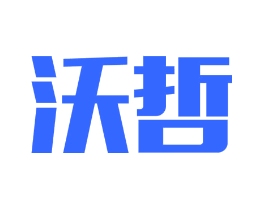 沃哲