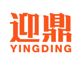 迎鼎
