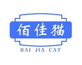 佰佳猫 BAI JIA CAT