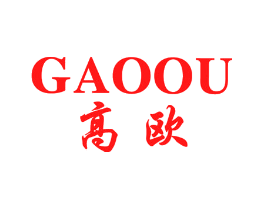 高欧