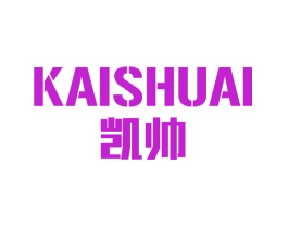 凯帅