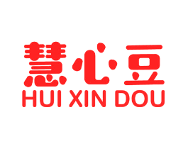 慧心豆