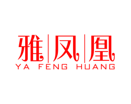 雅凤凰