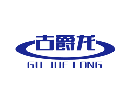 古爵龙