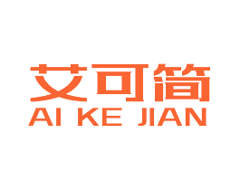 艾可简