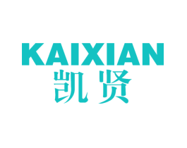 凯贤