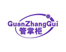 管掌柜