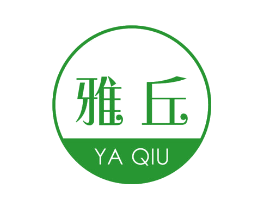 雅丘