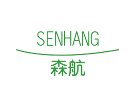 森航