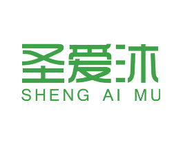 圣爱沐
