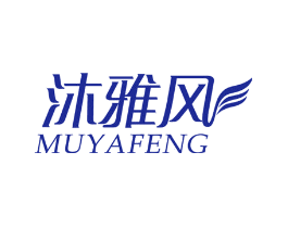 沐雅风