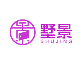 墅景