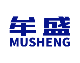牟盛
