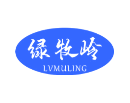 绿牧岭