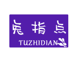 兔指点
