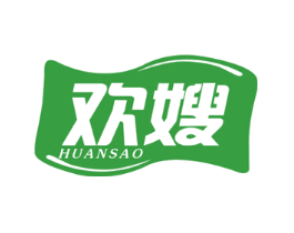 欢嫂