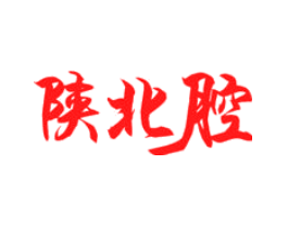 陕北腔