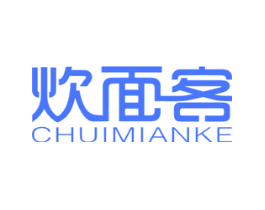 炊面客