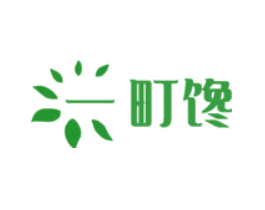 一町馋