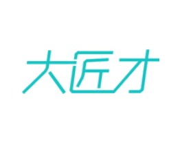 大匠才