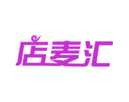 店麦汇