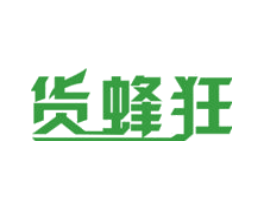 货蜂狂