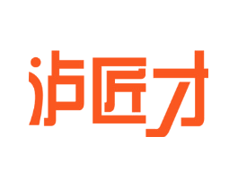 泸匠才