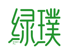 绿璞 GREEN PU