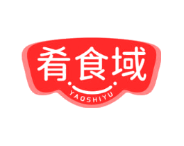 肴食域