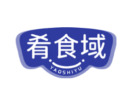 肴食域