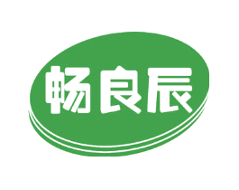 畅良辰