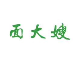 面大嫂