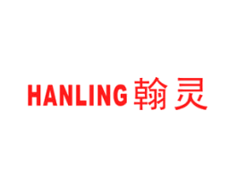 翰灵