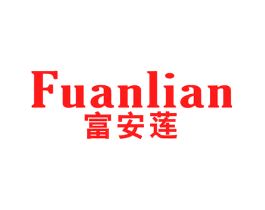 富安莲