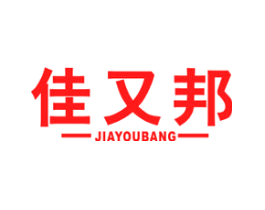 佳又邦