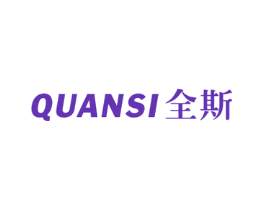 全斯