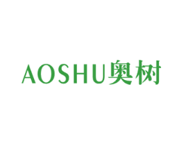 奥树