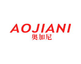 奥加尼