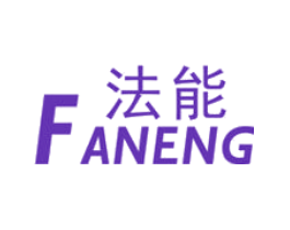 法能