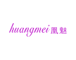 凰魅