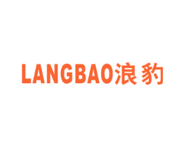 浪豹