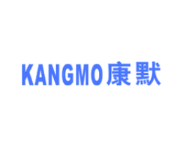 康默